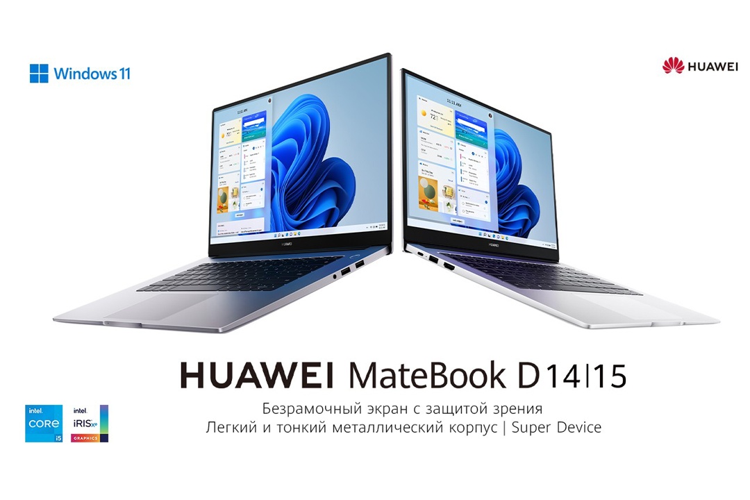Laptop Huawei MATEBOOK D 15. Ноутбук Хуавей новый 2022. Ноутбук Huawei MATEBOOK b3-420. Huawei MATEBOOK 14s обои. Ремонт ноутбука хуавей matebook d15